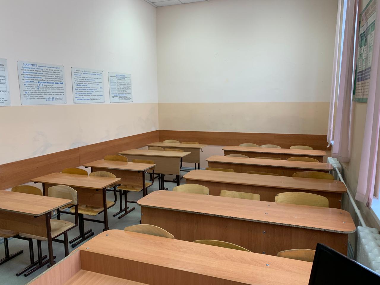 Изображения кабинета.