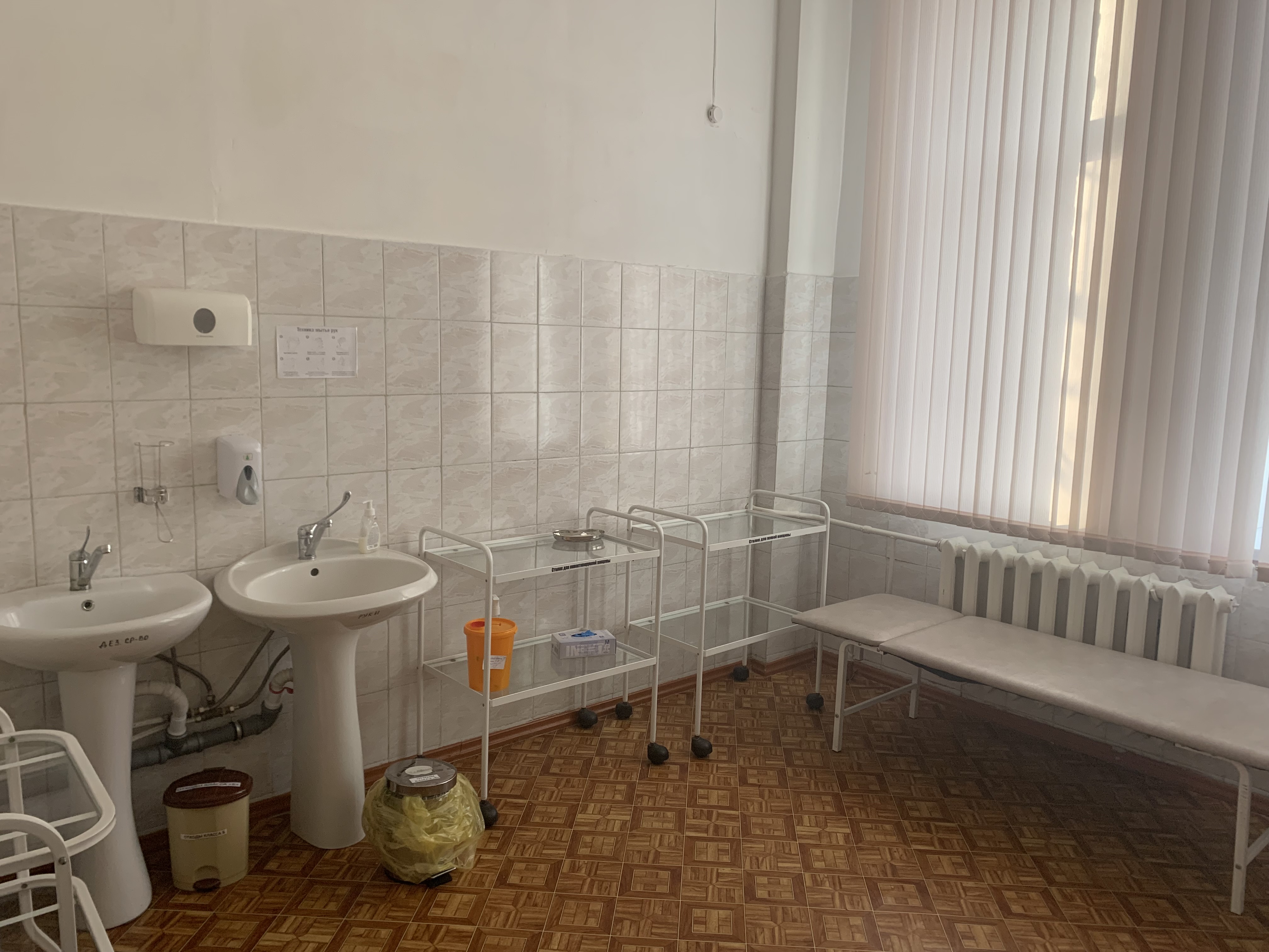Изображения кабинета.