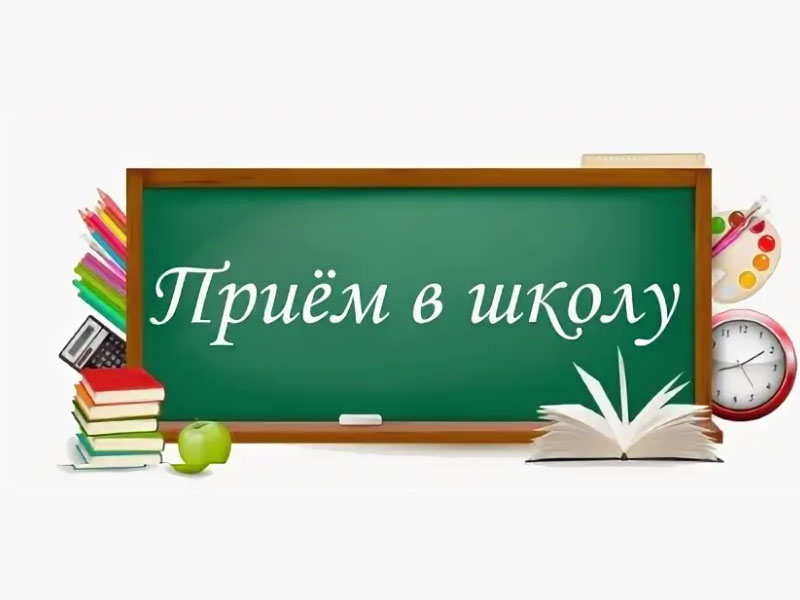 Основное изображение.